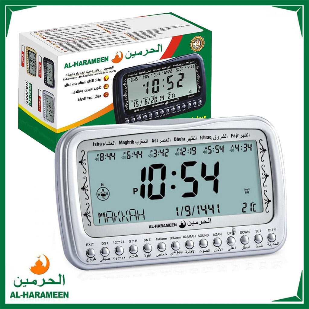 Horloge-islamique-num-rique-Azan-Al-Haramee-HA-3007-ساعة-منبه-وأوقات-الصلاة.png