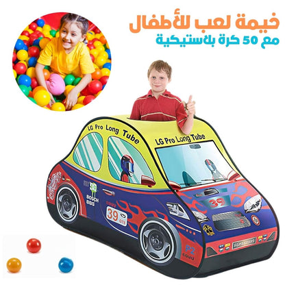 Tente-de-Jeu-Voiture-de-Course-Pop-Up-pour-Enfants-خيمة-لعب-سيارة-سباق-للأطفال-مع-50-كرة-بلاستيكية.png