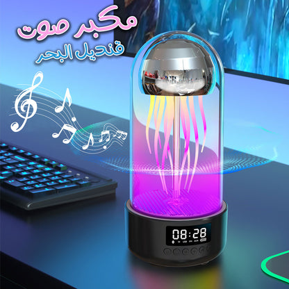 Haut-parleur-Bluetooth-M-duse-Aquarium-avec-lumi-re-d-ambiance-7-couleurs.png