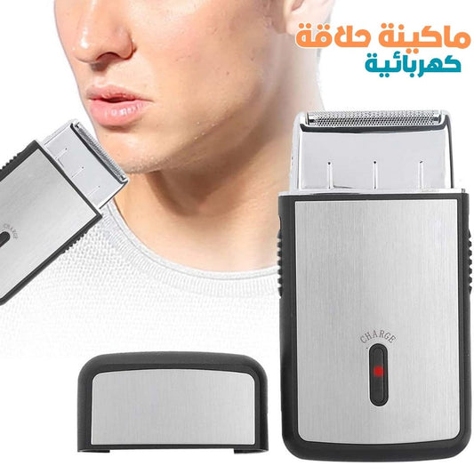 Rasoir-lectrique-Portable-Rozia-ماكينة-حلاقة-كهربائية-محمولة.png