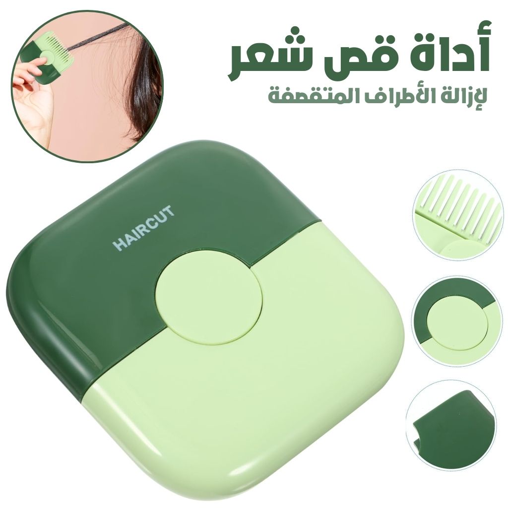 Outil-Cheveux-pour-Femmes-أداة-قص-شعر-للنساء-لإزالة-الأطراف-المتقصفة.png