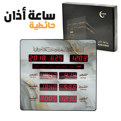 Horloge-Num-rique-Islamique-avec-clairage-LED-ساعة-رقمية-إسلامية-الأذان-ولأوقات-الصلاة-بإضاءة-رفيعة.png