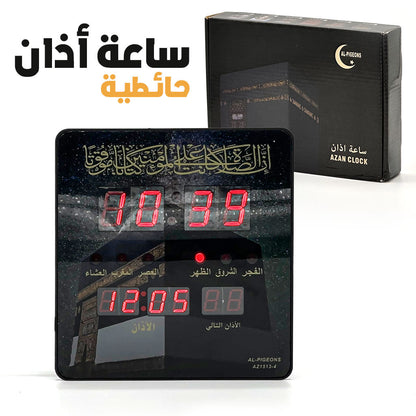 Horloge-Islamic-Digitale-LED-avec-Heures-de-Pri-re-Automatiques-et-Appel-la-Pri-re-ساعة-رقمية-مع-أوقات-الصلاة-والأذان.png