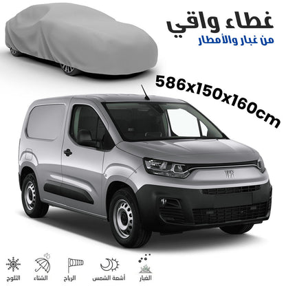 Bâche Auto Housse de Protection 4 Saisons (Grande Taille DOBLO , Kangoo..) تنزوت