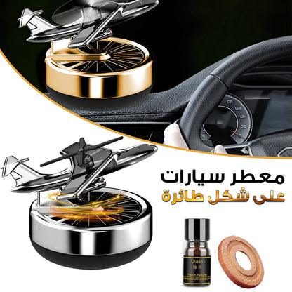 Diffuseur-d-arome-et-parfum-solaire-rotatif-pour-Voiture-Forme-Avion-huile-essentielle.png