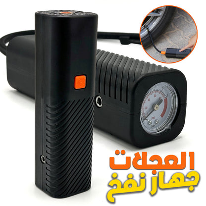 Compresseur-d-Air-Portable-Puissant-150PSI-جهاز-نفخ-العجلات.png