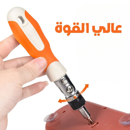 Tournevis-Cliquet-Multifonction-Haute-R-sistance-41en1-مفك-براغي-متعدد-الوظائف-عالي-القوة.png