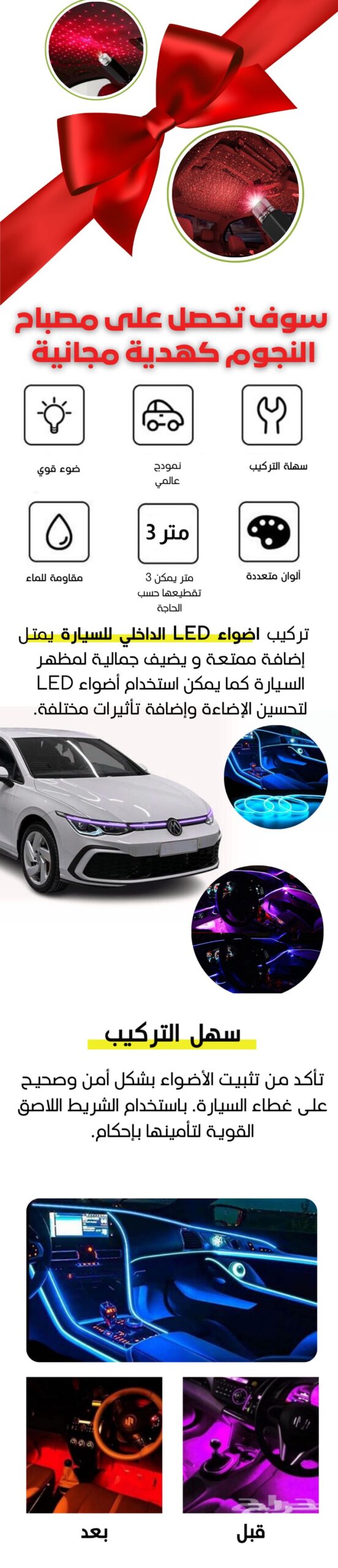 Bande-lumineuse-Fibre-optique-Led-fluo-RGB-USB-Mini-projecteur-LED-Gratuit.png