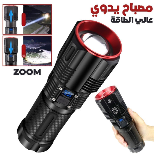 Lampe-Torche-LED-Haute-Puissance-30W-avec-Batterie-Lithium-18650-مصباح-يدوي-عالي-الطاقة-مع-بطارية-ليثيوم.png