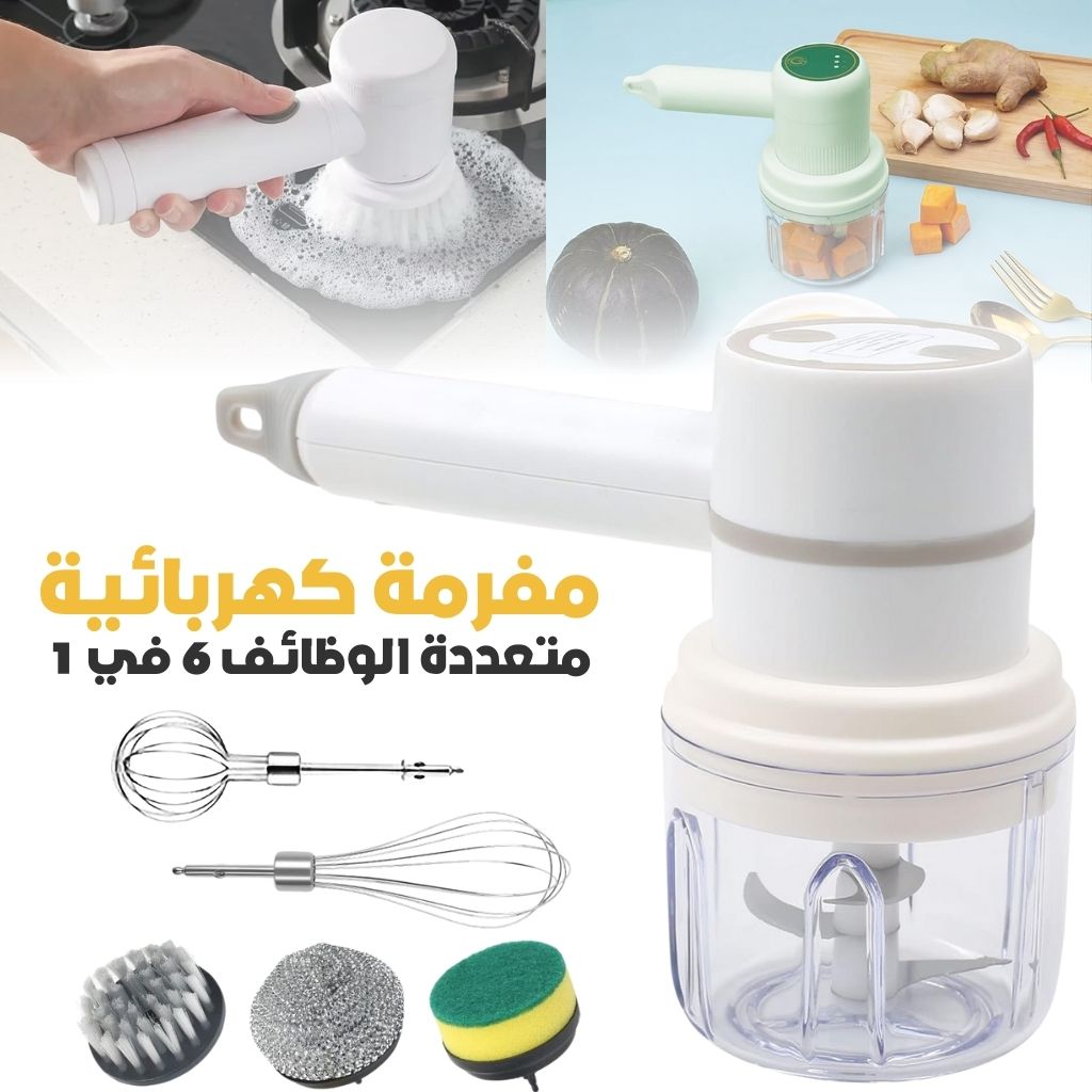 Hachoir-lectrique-Sans-Fil-6-en-1-مفرمة-كهربائية-لاسلكية-متعددة-الوظائف.png