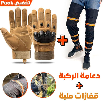 Ensemble-Tactique-de-Protection-pour-Les-motocyclistes-مجموعة-تكتيكية-لحماية-سائقي-الدراجات-النارية.png