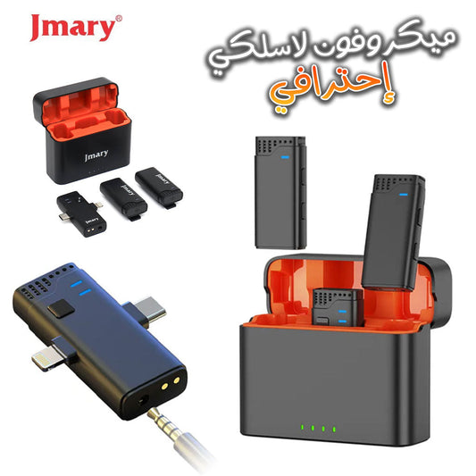 JMARY-Microphone-Sans-Fil-MW-16-2-TX.png