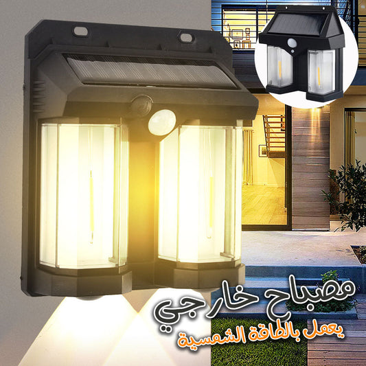 Lampes-Solaires-Ext-rieures-Applique-Murale-Solaire-KL-539.png