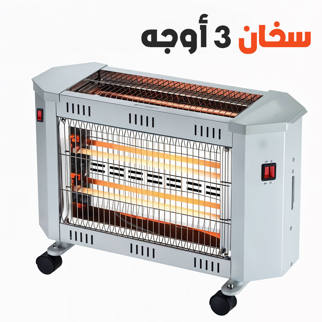 Kitchef-Chauffage-lectrique-3-Fa-ades-2000W.png
