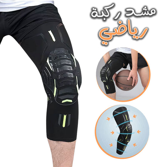 Genouill-re-de-sport-Anticollision-Haute-lasticit.png