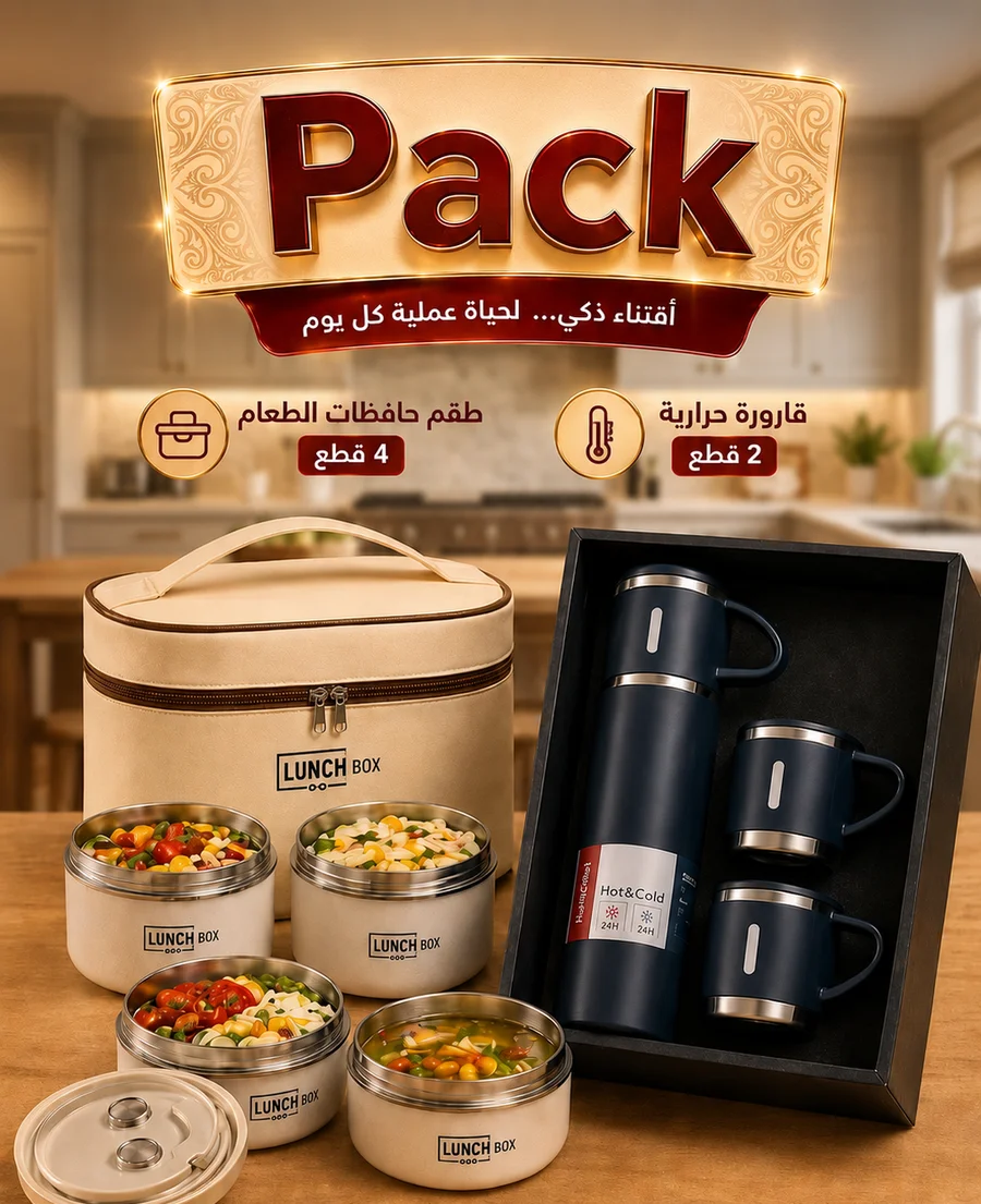 Pack-Lunch-Box-Thermos.png