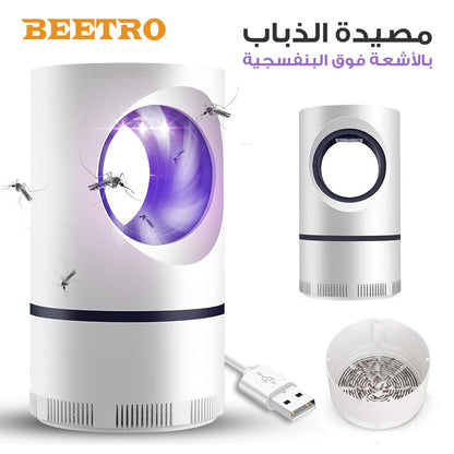 Beetro Appareil Piège Anti-Moustiques Et Insectes Silencieux - تنزوت