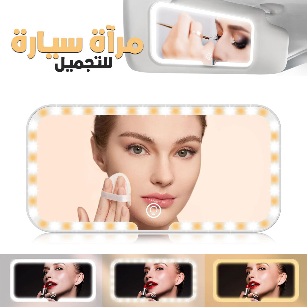 Miroir-de-Pare-Soleil-de-Voiture-3-Temp-ratures-de-Couleur-مرآة-تجميل-في-السيارة.png