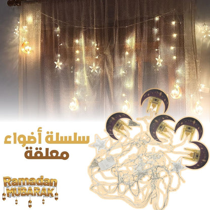 Lumineuse-Ramadan-Mubarak-3m-سلسلة-أضواء-رمضان-مبارك.png