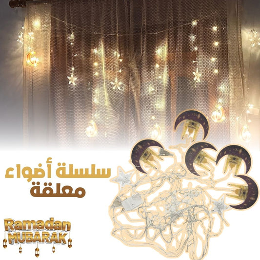 Lumineuse-Ramadan-Mubarak-3m-سلسلة-أضواء-رمضان-مبارك.png