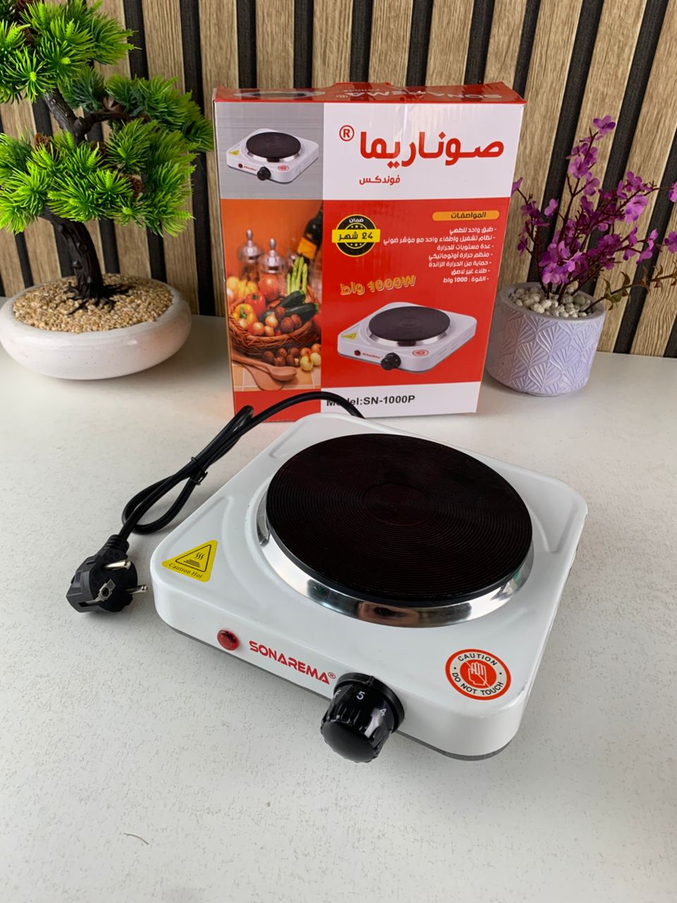 Cuiseur électrique avec plaque en fonte 1000W Température Réglable – لوحة طبخ كهربائية - تنزوت