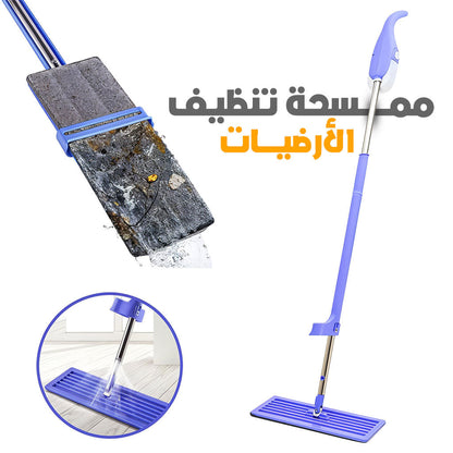 Balai-Pulv-risation-Auto-nettoyant-et-Essorage-ممسحة-رش-ذاتية-التنظيف-والعصر.png
