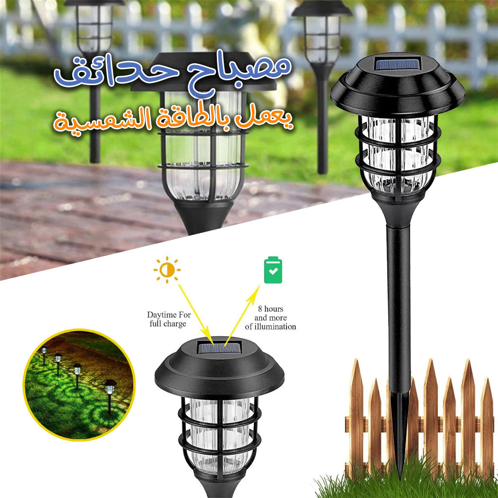 Lampes-solaires-super-lumineuses-pour-l-ext-rieur.png