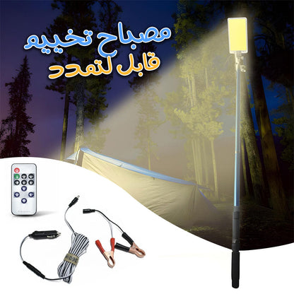 Lampe-T-lescopique-Portable-pour-la-P-che-et-le-Camping.png