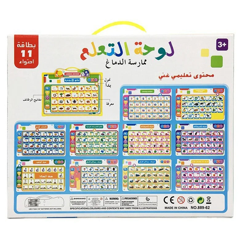 Tablette d’apprentissage Bilingue Arabe-anglais pour Enfants – لوحة تعلم الأبجدية باللغة الإنجليزية تنزوت