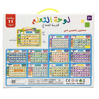 Tablette d’apprentissage Bilingue Arabe-anglais pour Enfants – لوحة تعلم الأبجدية باللغة الإنجليزية تنزوت