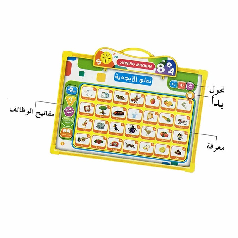 Tablette d’apprentissage Bilingue Arabe-anglais pour Enfants – لوحة تعلم الأبجدية باللغة الإنجليزية تنزوت