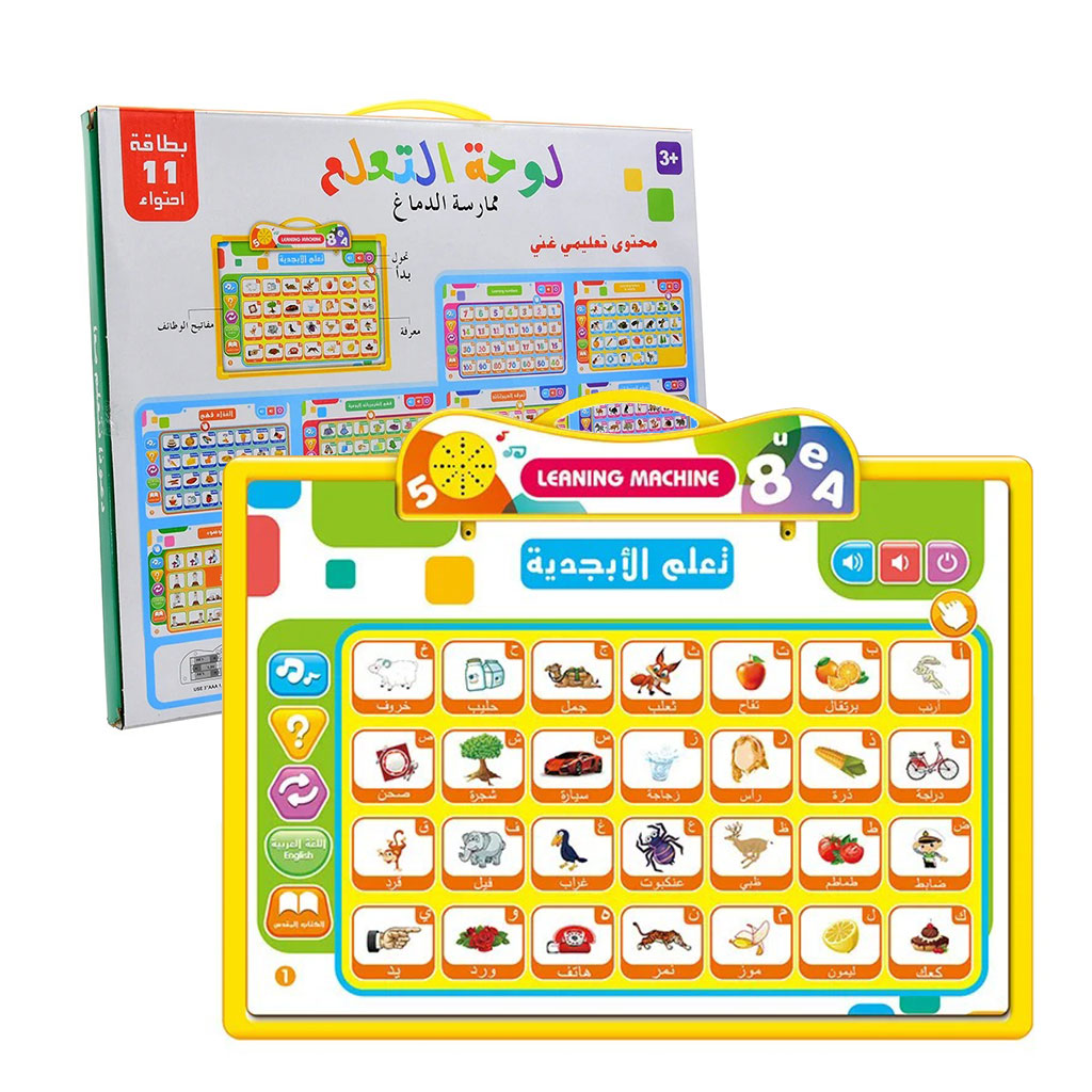 Tablette d’apprentissage Bilingue Arabe-anglais pour Enfants – لوحة تعلم الأبجدية باللغة الإنجليزية تنزوت