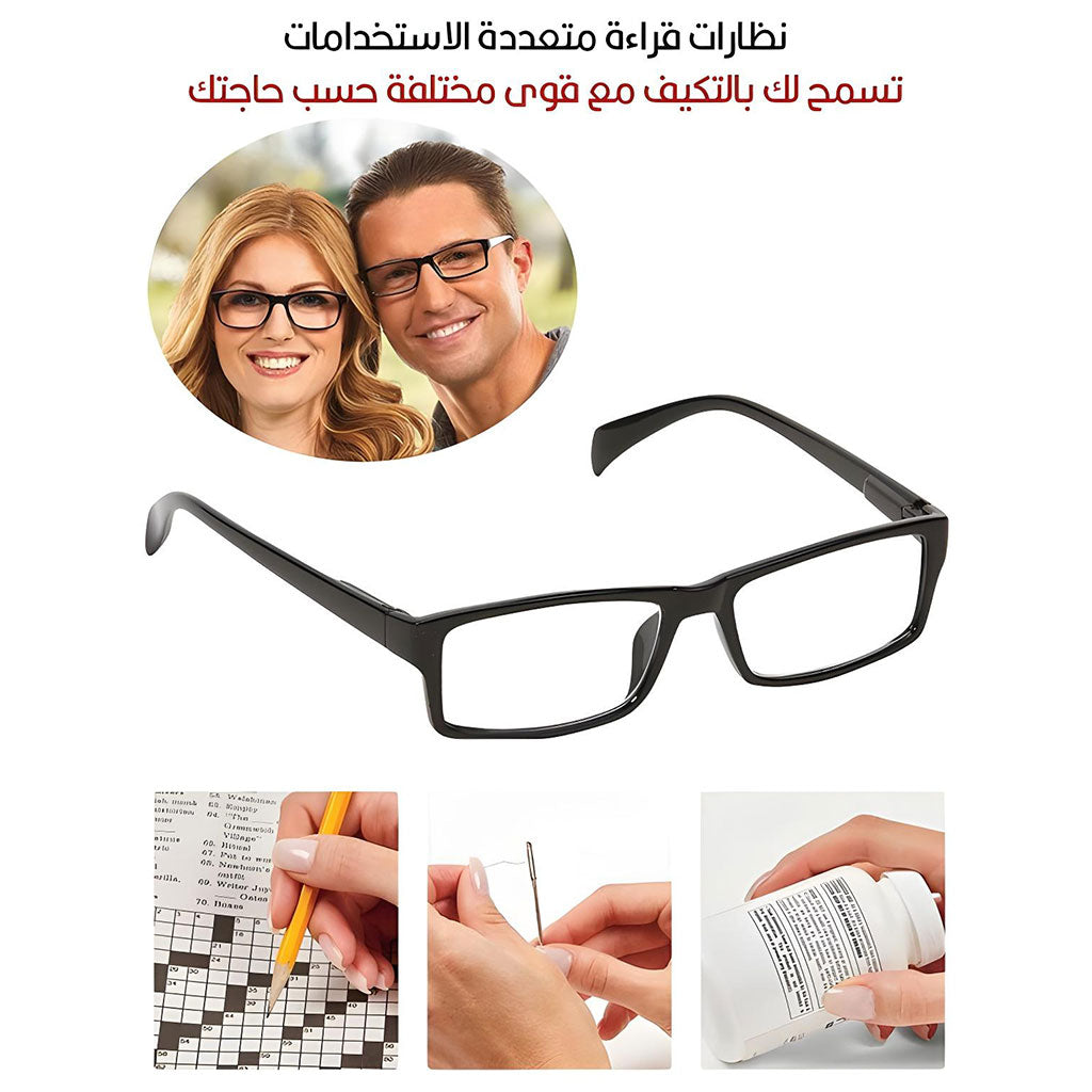 Lunettes-de-lecture-flexibles-mise-au-point-automatique.png