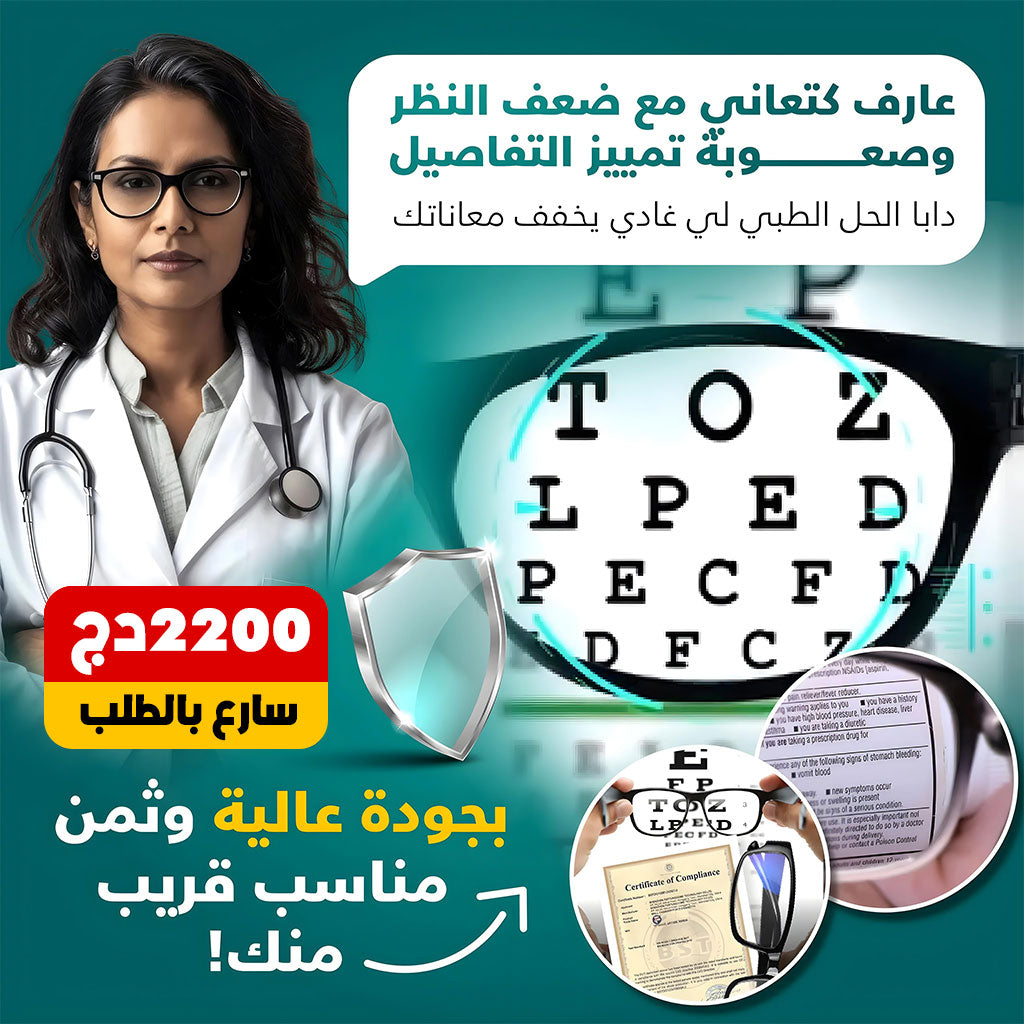 Lunettes-de-lecture-flexibles-mise-au-point-automatique.png
