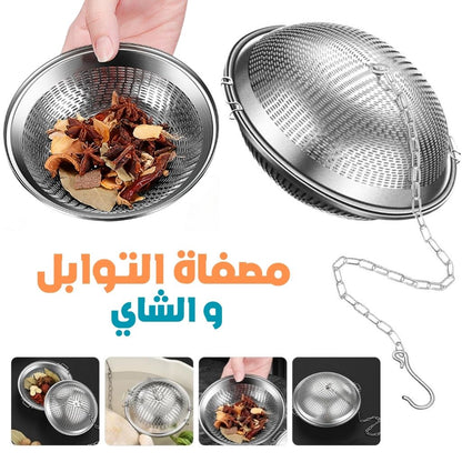 Passoire-pices-et-Infuseur-de-Th-en-Acier-Inoxydable-مصفاة-التوابل-ومصفاة-الشاي-من-الفولاذ-المقاوم-للصدأ.png