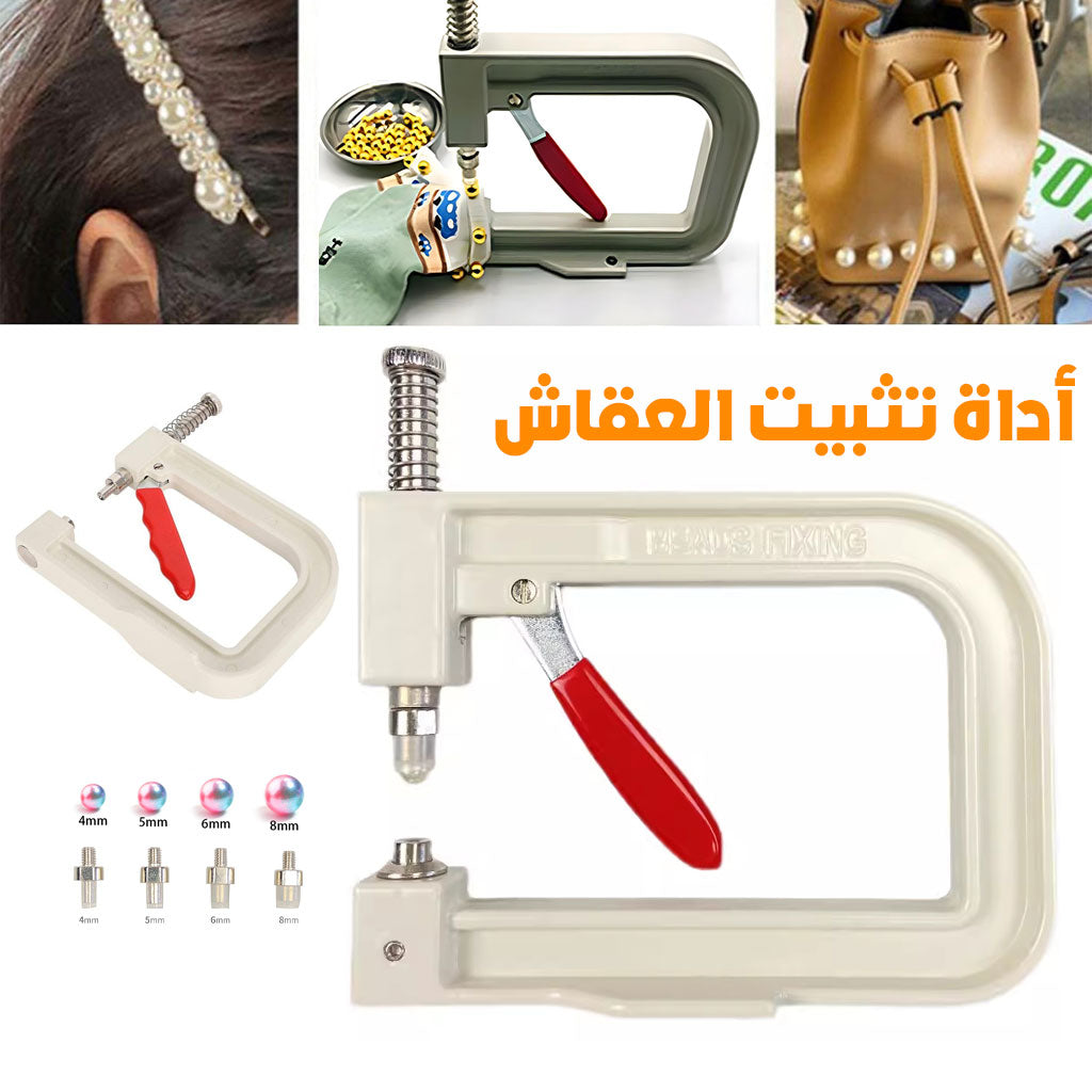 Machine-Fixation-de-perles-pour-bricolage.png