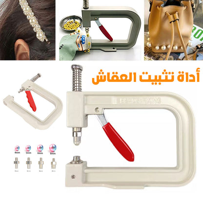 Machine-Fixation-de-perles-pour-bricolage.png