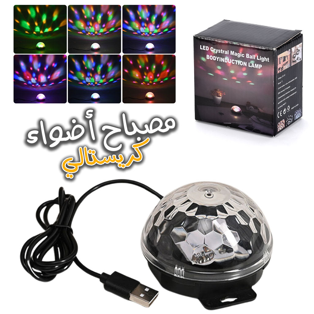 Boule-en-Cristal-Lumineuse-6-Couleurs-Effet-Magique.png