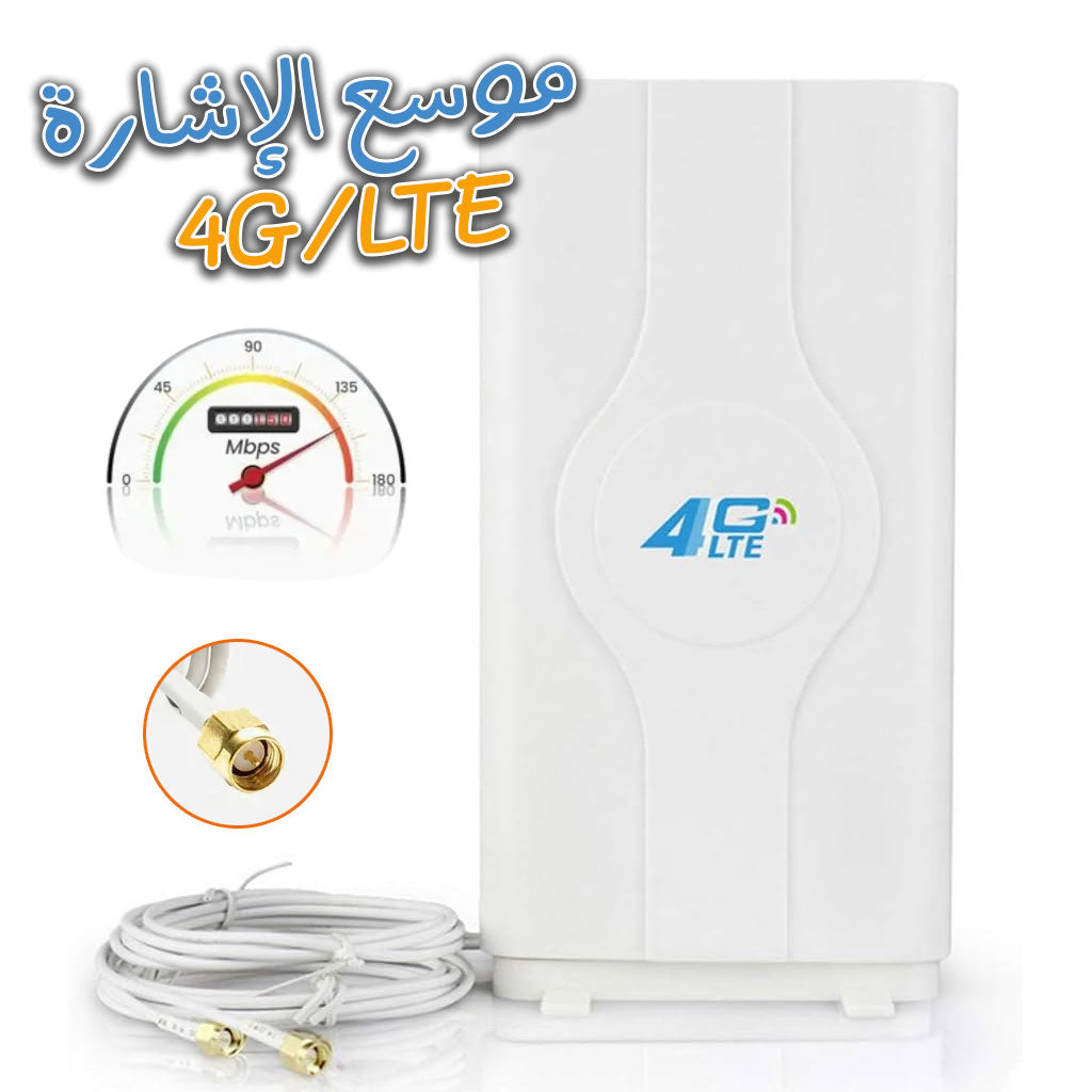 C-ble-d-antenne-Amplificateur-de-signal-SMA-4G-LTE.png
