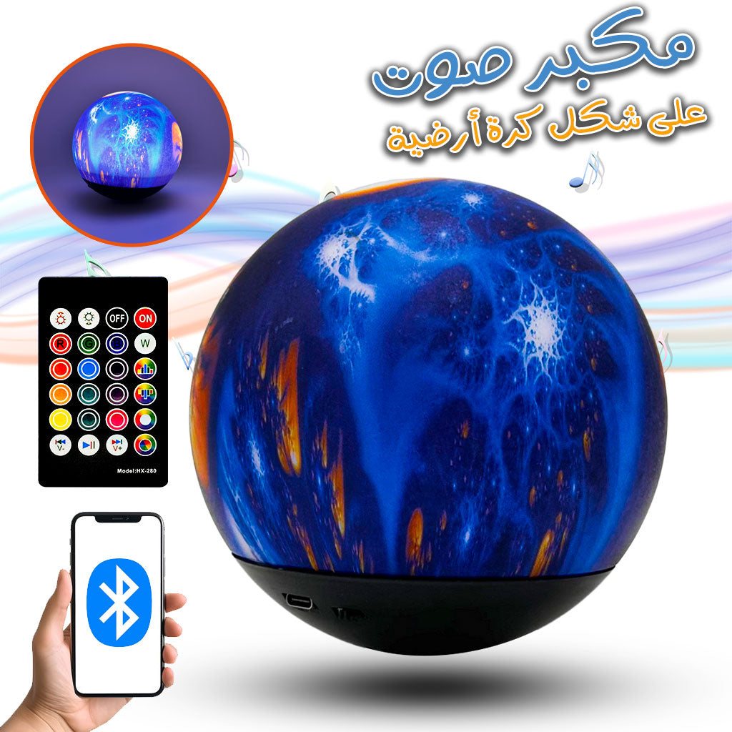 Haut-Parleur-Moon-Light-Rechargeable-Multi-couleurs.png