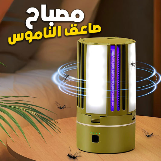 Lampe Anti-Moustique Rechargeable 2 en 1 – مصباح عالي سطوع وصاعق ناموس تنزوت