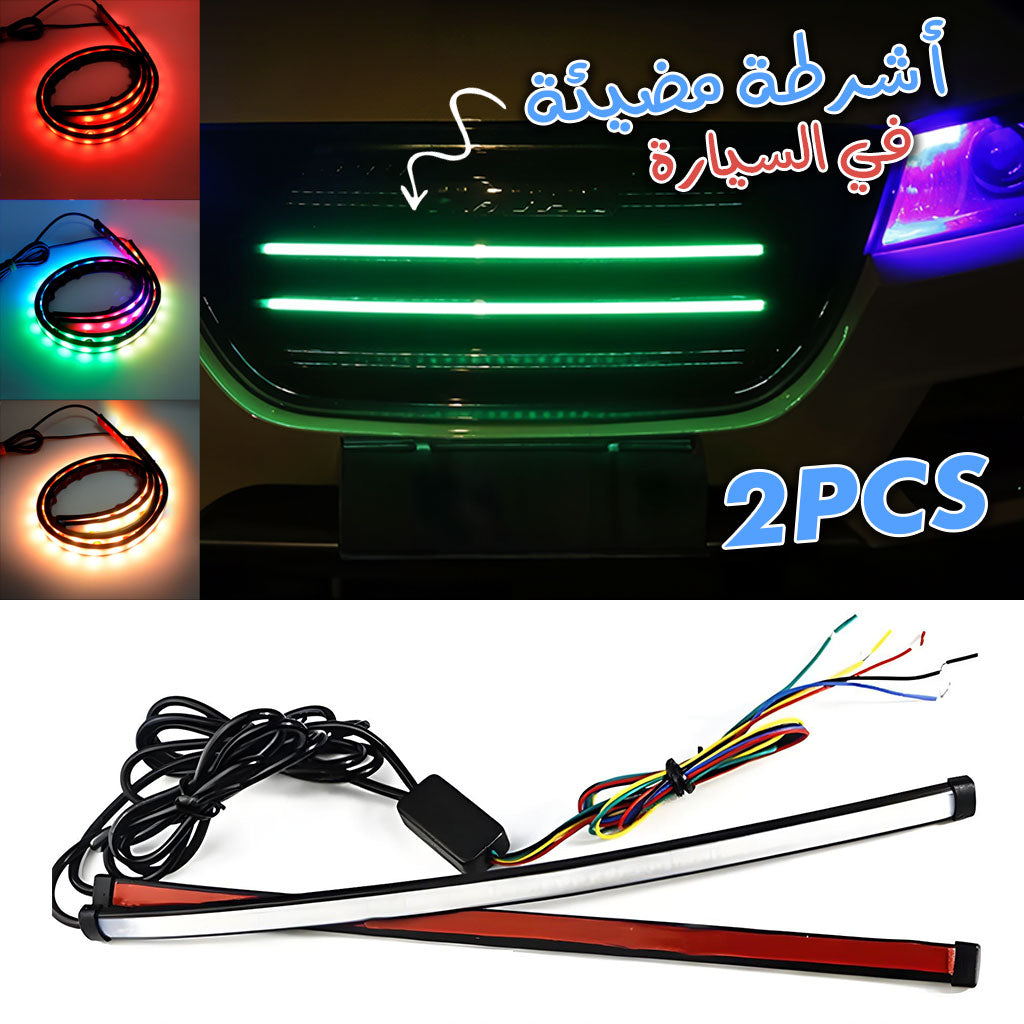Bande-lumineuse-LED-RGB-pour-Grille-de-Voiture-60cm-2PCs.png
