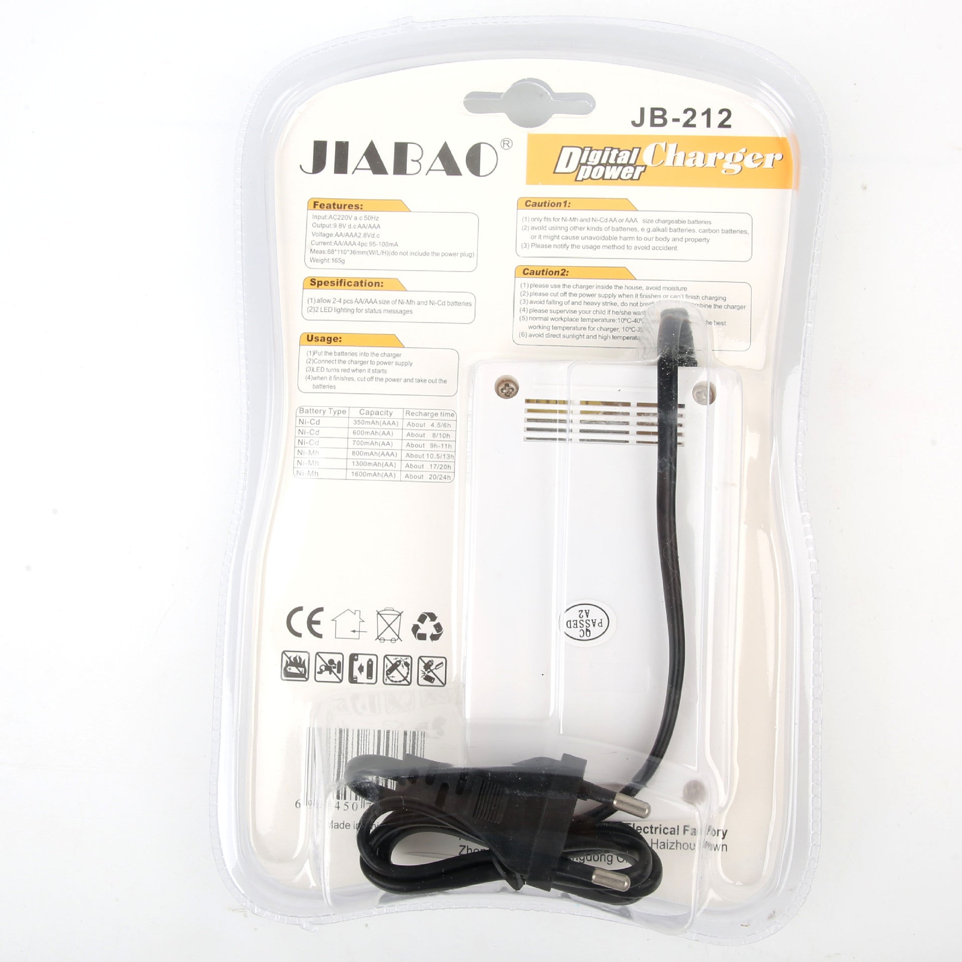 Chargeur des piles rechargable avec 4 piles Jiabao Jb-212 - شاحن البطاريات القابلة للشحن مع 4 بطاريات - تنزوت