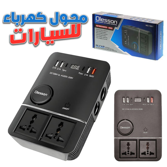 Onduleur-de-voiture-USB-Type-C-Olesson-1661-220V-200W-محول-التيار-الكهربائي-في-السيارة.png