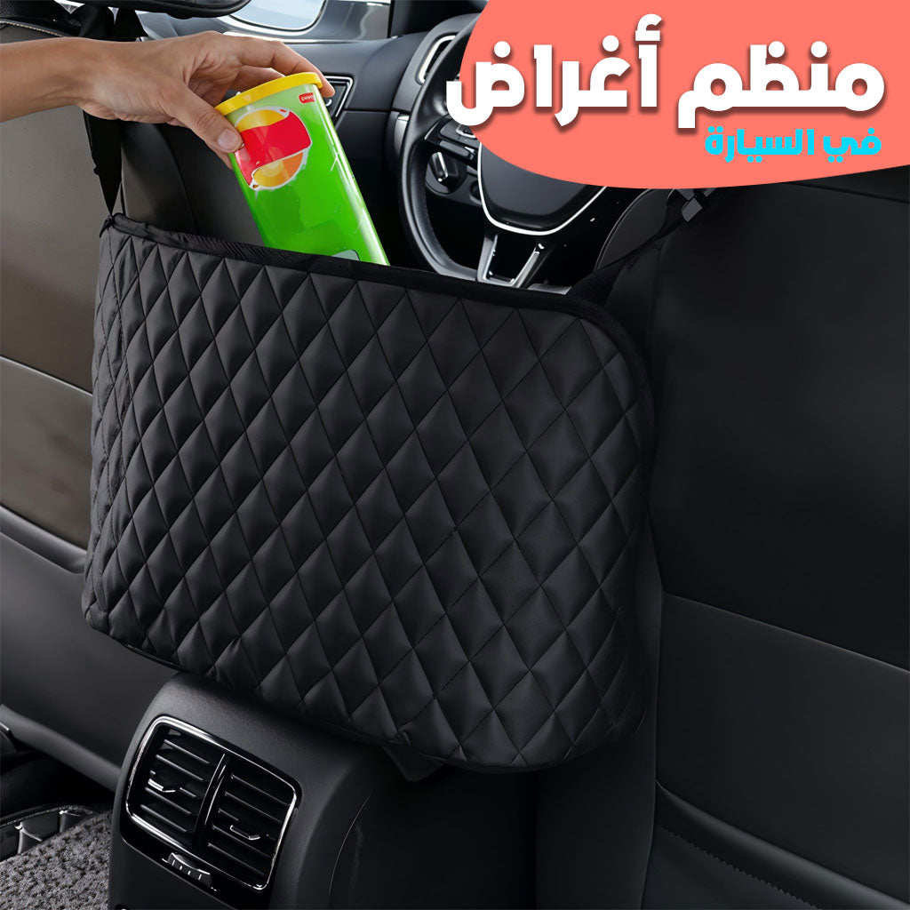 Sac-de-Rangement-Suspendu-entre-les-Si-ges-de-Voiture-حقيبة-تخزين-معلقة-بين-مقاعد-السيارة.png