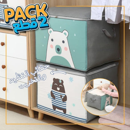 Pack 2 Sac de rangement Pliable pour vêtements à motifs de dessins animés Grande capacité - طقم2 قطع حقيبة تخزين ذات سعة كبيرة لللحاف والملابس تنزوت