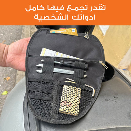 Pochette de Rangement pour Scooter – محفظة تنظيم أغراض الدراجة النارية - تنزوت