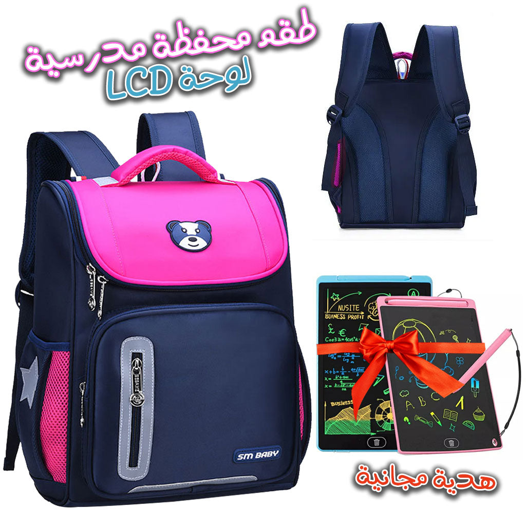 Sac-Dos-orthop-dique-d-cole-primaire-et-Tablet-LCD-pour-Enfants-Cadeau-Rose.png