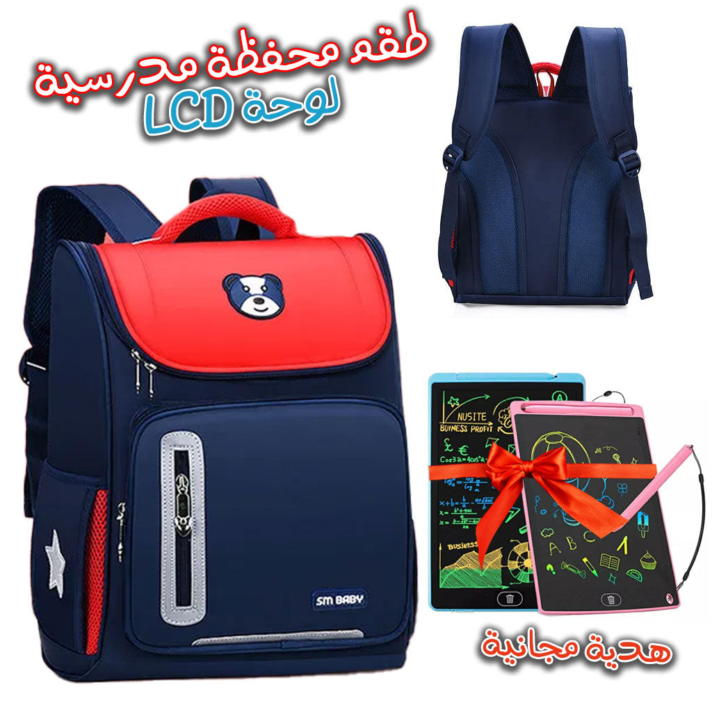 Sac-Dos-orthop-dique-d-cole-primaire-et-Tablet-LCD-pour-Enfants-Cadeau-Rouge.png