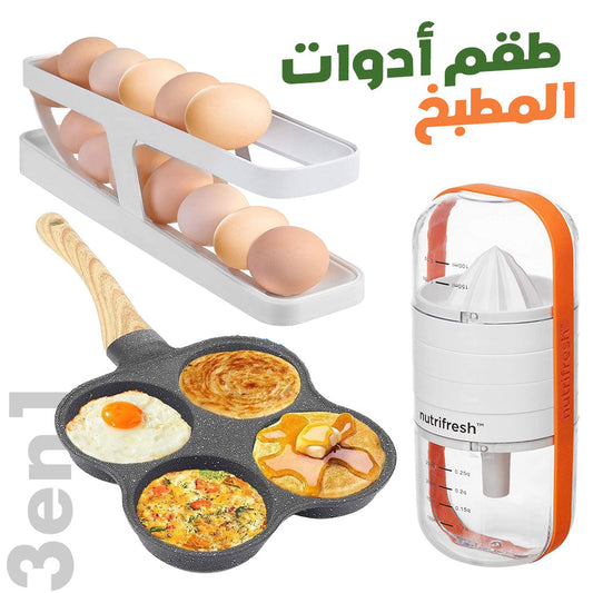 Pack-Cuisine-Multifonction-Rangement-ufs-Po-le-Cr-pes-6-en-1-حزمة-المطبخ-متعددة-الوظائف-حامل-البيض،-مقلاة-الكريب.png